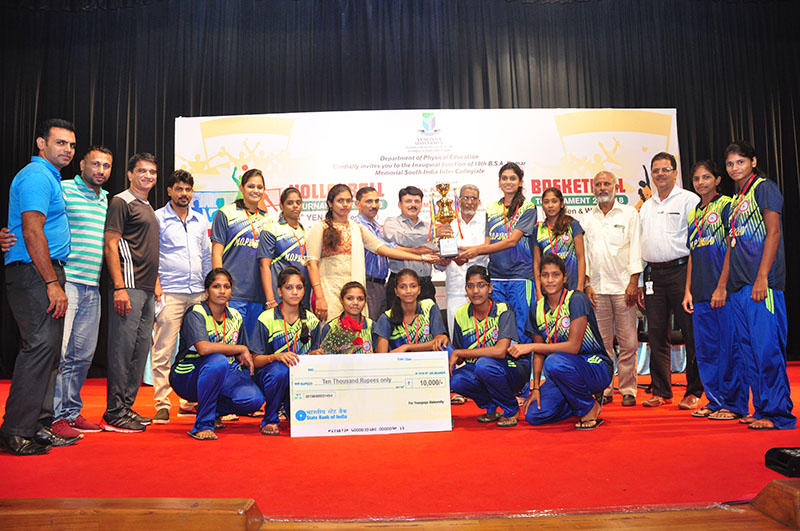 ಯೆನೆಪೊಯ: ಅಂತರ್ ಕಾಲೇಜುಗಳ ಬಾಸ್ಕೆಟ್ ಬಾಲ್ ಪಂದ್ಯಾವಳಿ